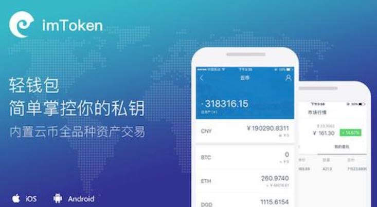 存储您的数字资产